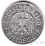 Германия 2 марки 1933 Мартин Лютер (Е)