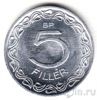 Венгрия 5 филлеров 1973