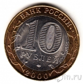  10  2000 55    (UNC)