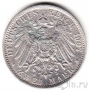 Пруссия 2 марки 1907