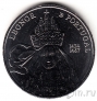 Португалия 5 евро 2014 Королева Элеонора