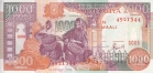 Сомали 1000 шиллингов 1996