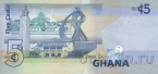 Гана 5 седи 2010