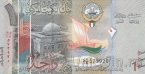 Кувейт 1 динар 2014