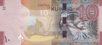 Кувейт 10 динар 2014