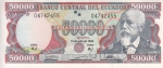 Эквадор 50000 сукре 1999