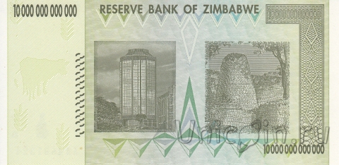 Зимбабве 10000000000000 долларов 2008