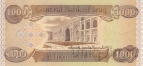 Ирак 1000 динаров 2013