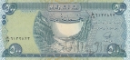 Ирак 500 динаров 2014