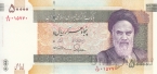 Иран 50000 риалов 2013