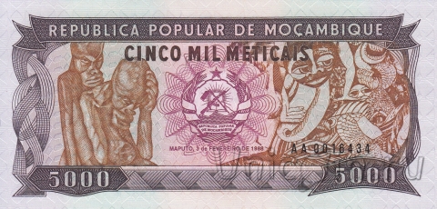 Мозамбик 5000 метикал 1988
