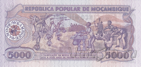 Мозамбик 5000 метикал 1988