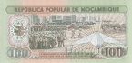 Мозамбик 100 метикал 1983