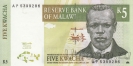 Малави 5 квача 1997