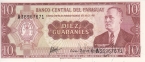 Парагвай 10 гуарани 1952 (1963)