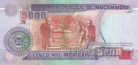 Мозамбик 5000 метикал 1991