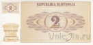Словения 2 толара 1990