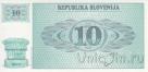 Словения 10 толаров 1990