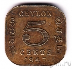 Цейлон 5 центов 1943