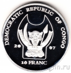 ДР Конго 10 франков 2007 Лев