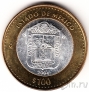 Мексика 100 песо 2004 Мехико