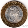 Мексика 100 песо 2006 Чьяпас