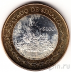 Мексика 100 песо 2007 Синалоа