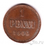 Финляндия 1 пенни 1906