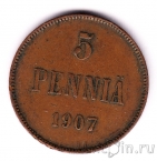 Финляндия 5 пенни 1907