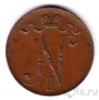 Финляндия 5 пенни 1914