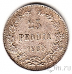 Финляндия 25 пенни 1909