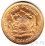 Чили 100 песо 1959