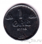 �������� 1 ��� 1943