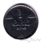 �������� 1 ��� 1943