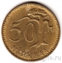 Финляндия 50 марок 1961