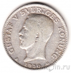 Швеция 1 крона 1930