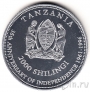 Танзания 2000 шиллингов 1996 Каратэ