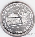 Сан-Марино 5 евро 2014 Берлинская стена