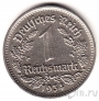 Германия 1 марка 1934 (G)