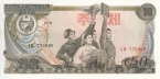 ���� 50 ��� 1978