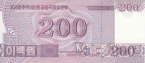 ���� 200 ��� 2008