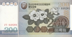 ���� 200 ��� 2005
