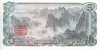 ���� 5 ��� 1978