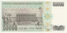 Турция 50000 лир 1970
