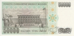 ������ 50000 ��� 1970