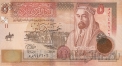 Иордания 5 динаров 2008