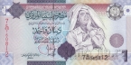 Ливия 1 динар 2009 Муаммар Каддафи