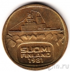 ��������� 5 ����� 1981 ������� ����