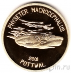 ���� 20 ��� 2001 �������