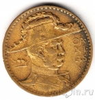 �������� 2000 ���� 1938